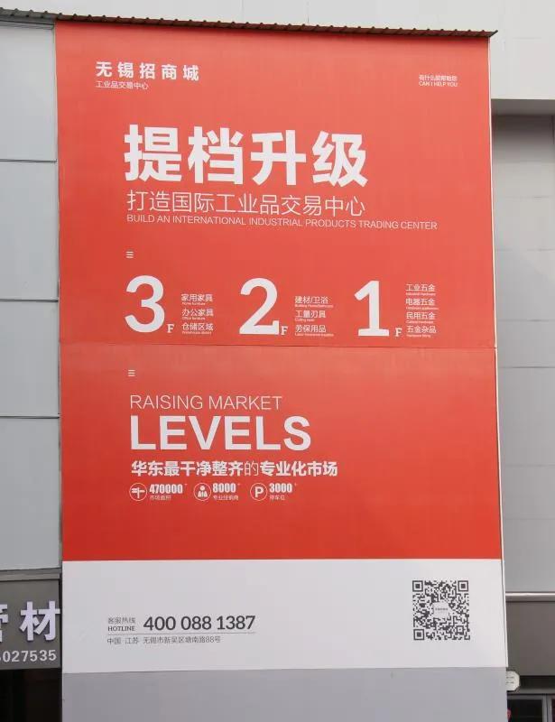 升级改造后的农贸市场夜景太美了,改造升级的农贸市场变靓了