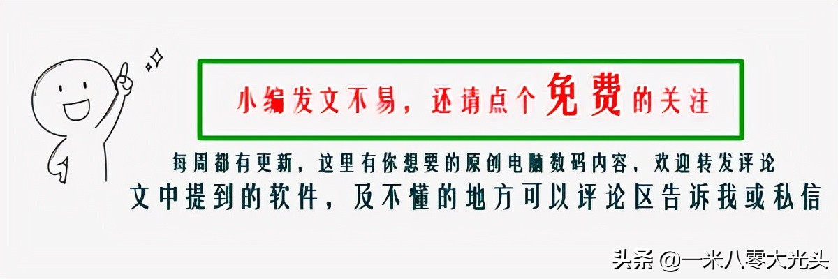教你网盘不限速,网盘加速技巧