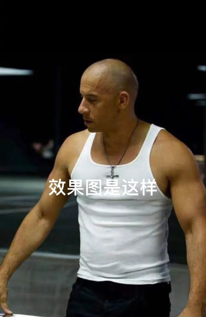 “网上买了件*男猛**T恤后？”哈哈哈哈快停止散发你的魅力吧