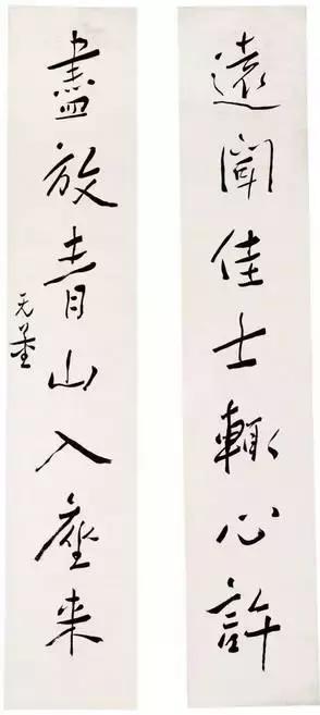 他的一幅书法，让蒋介石豪掷5个亿