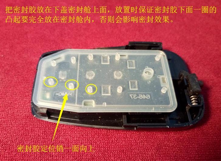 凯美瑞钥匙电池电量低请更换电池,凯美瑞2.5g豪华版钥匙电池更换