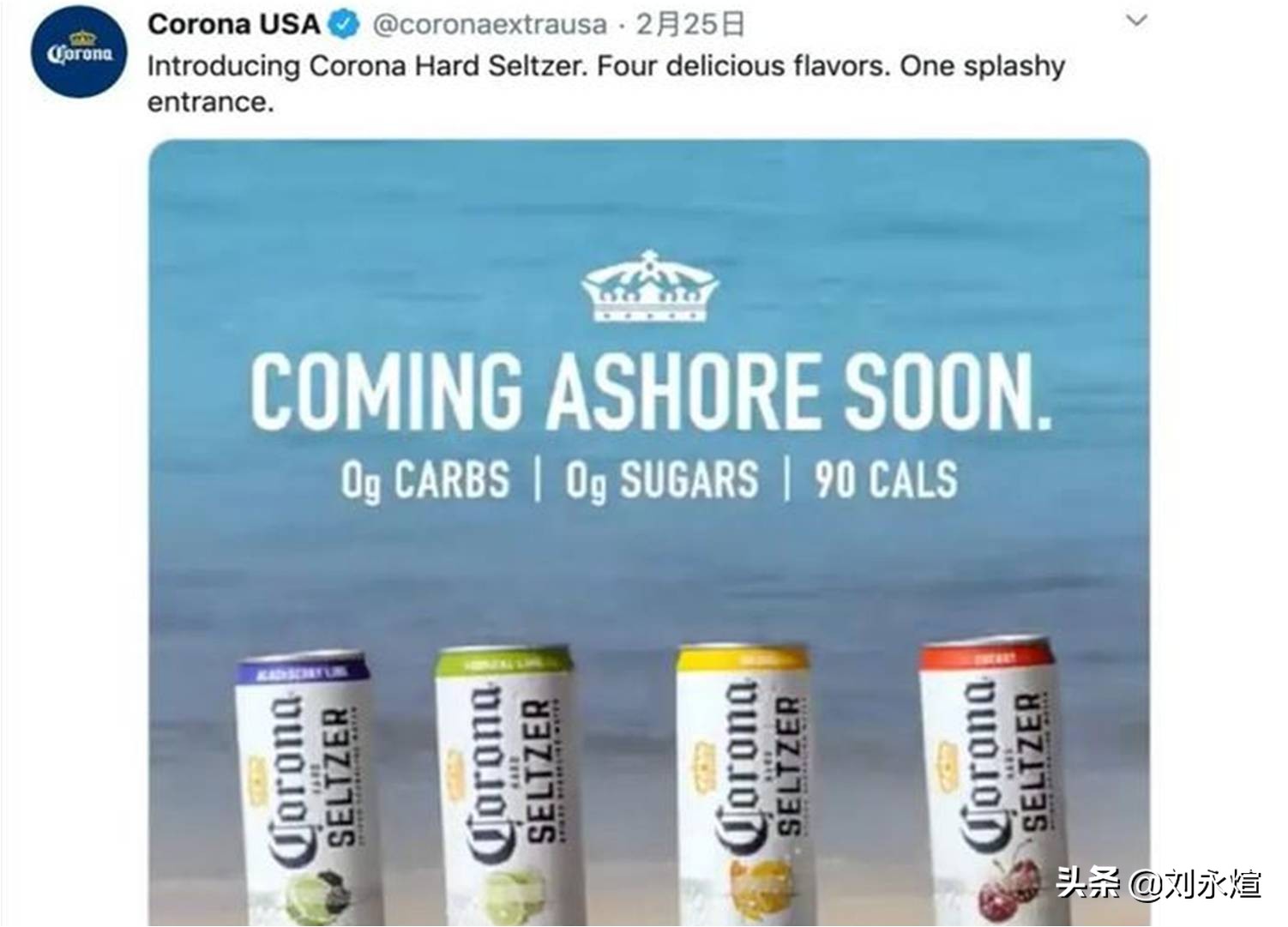 人见人爱的科罗娜啤酒囧了，都怪名字跟新冠病毒撞脸了吗？