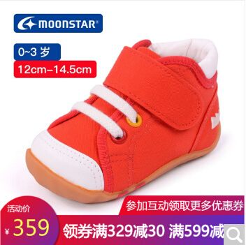 十大最耐穿的便宜童鞋,日本必买童鞋