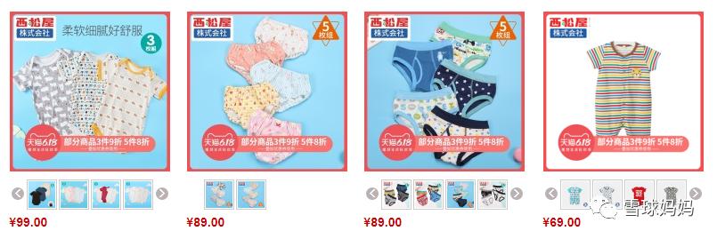 宝宝衣服最好的品牌排行榜,今年最流行的儿童服装品牌有哪些