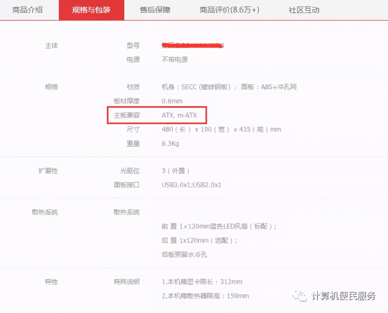 组装台式机需要买哪些配件,组装台式电脑如何选配件
