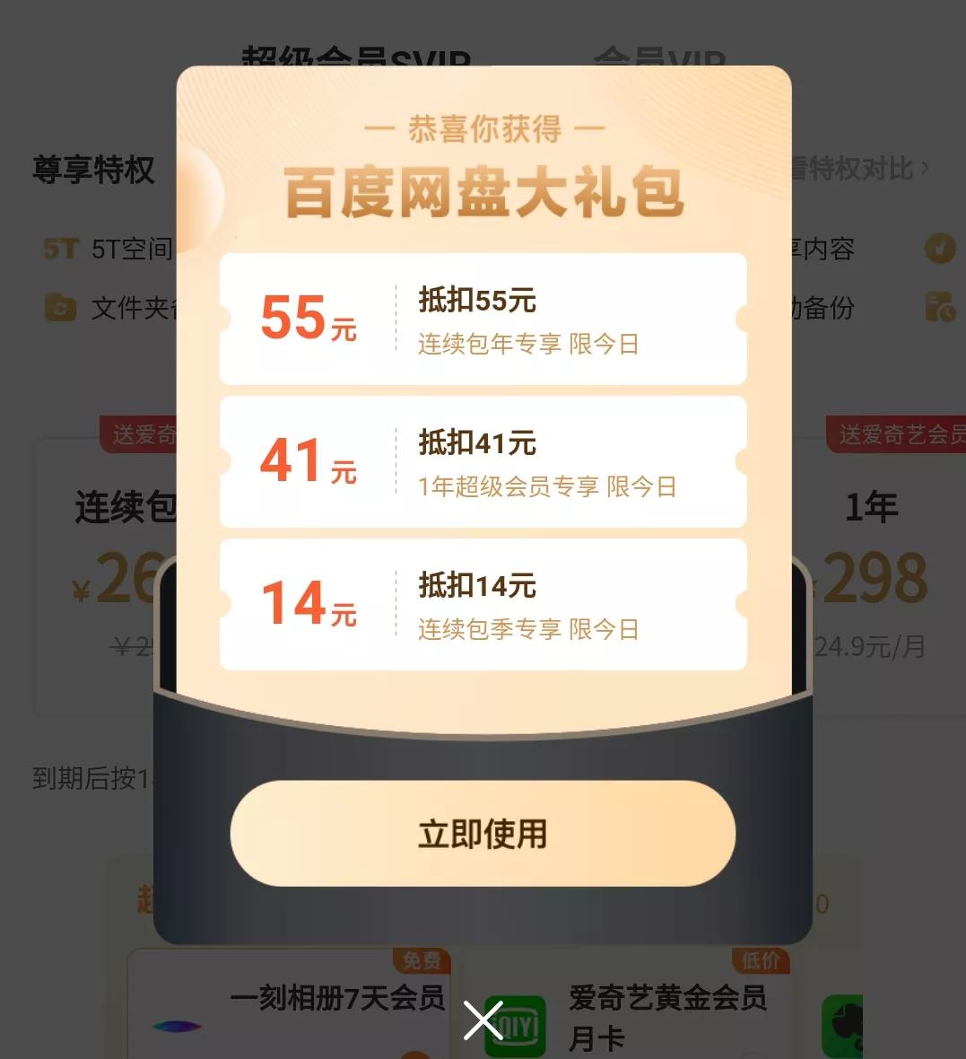 百度阿里云数据丢失,百度网盘启动没反应