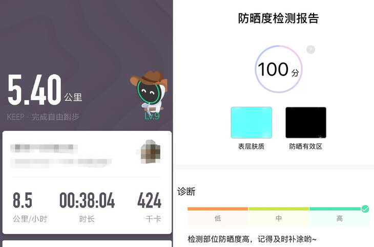 澳洲油皮防晒推荐哪款好用,澳洲清爽物理防晒霜好用吗