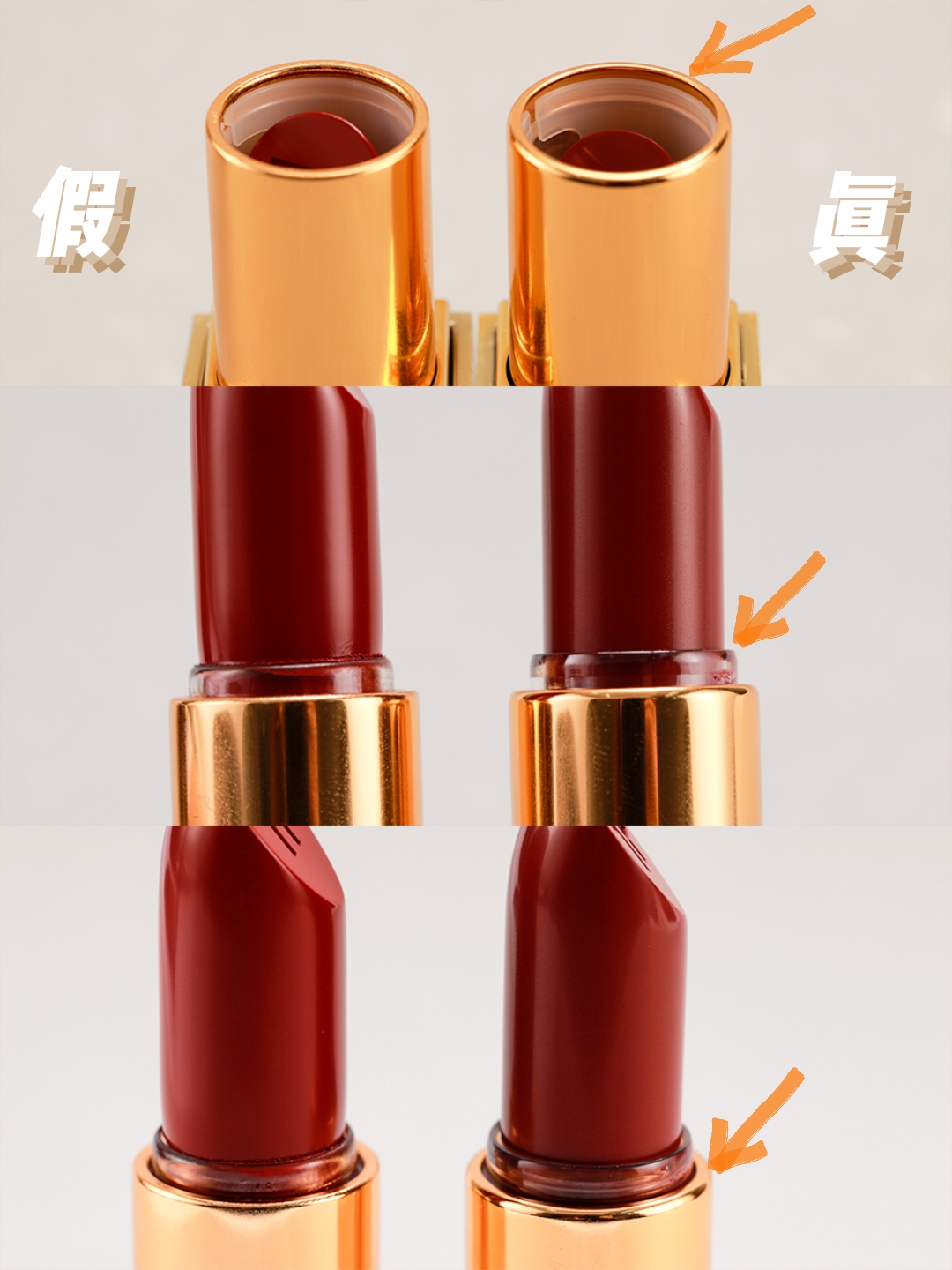 口红辨别真假ysl,口红鉴别真假小黑条