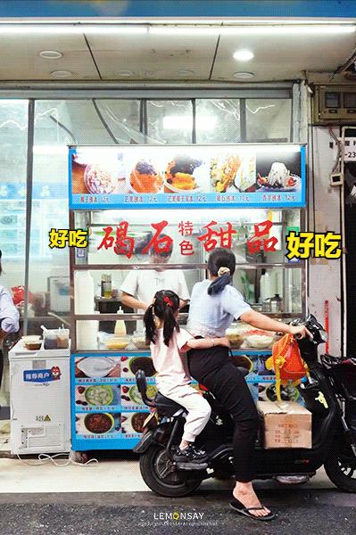 “就卖10块，难怪凌晨2点还满座”