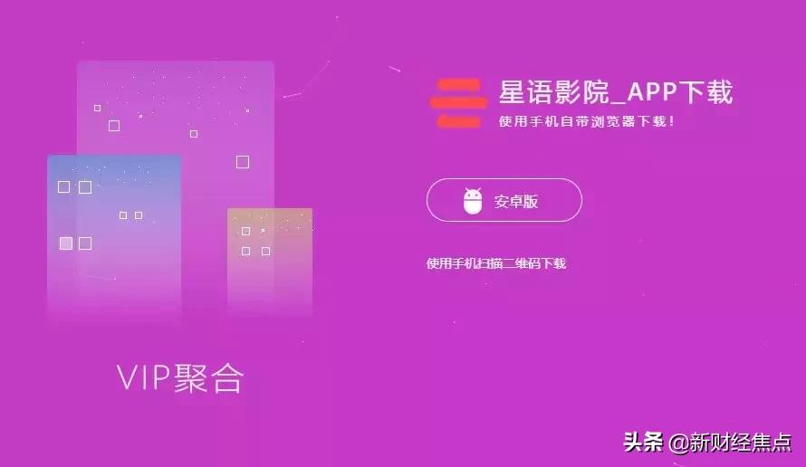 神秘公司做起了京东拼多多的“外围生意”