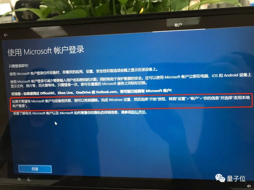 微软强行安装win10系统,微软正版win10不能安装
