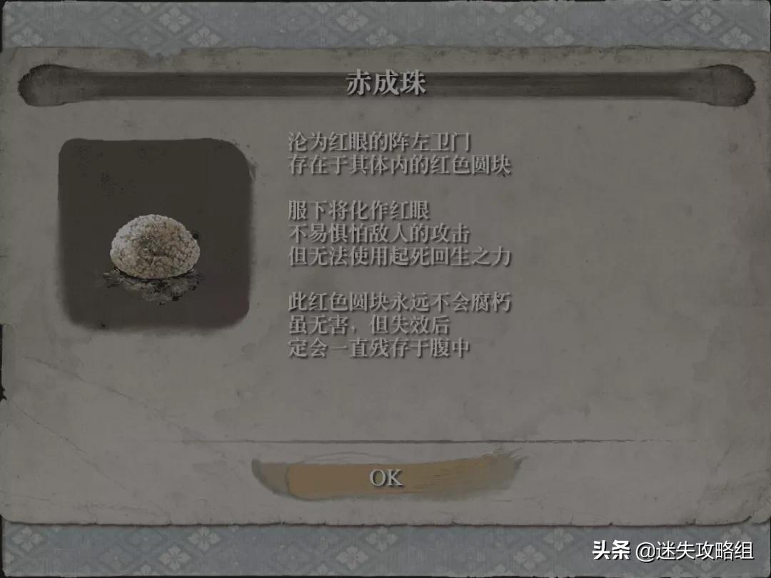 只狼影逝二度试错和练习,只狼影逝二度感悟