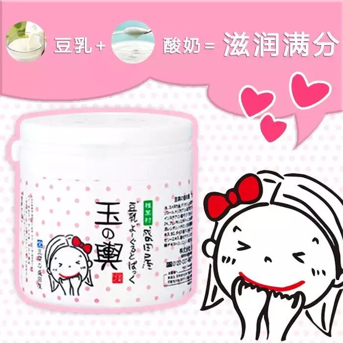 豆腐面膜补水保湿吗,细腻水润豆腐面膜