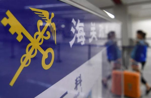 托运的行李被海关扣了怎么办,行李被中国海关扣了怎么处理