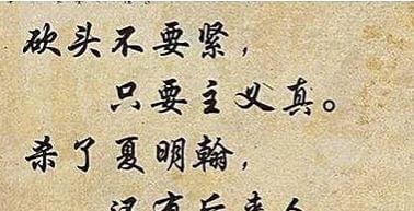 井冈山这个保安的奶奶很牛?爷爷更牛,若不牺牲成就不在陈毅之下