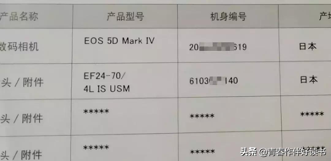 怎么鉴别翻新机相机5d4,怎么辨别自己买的相机没有问题