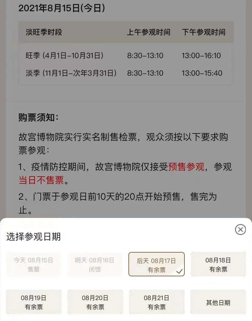 故宫一家三口亲子游,故宫亲子游攻略