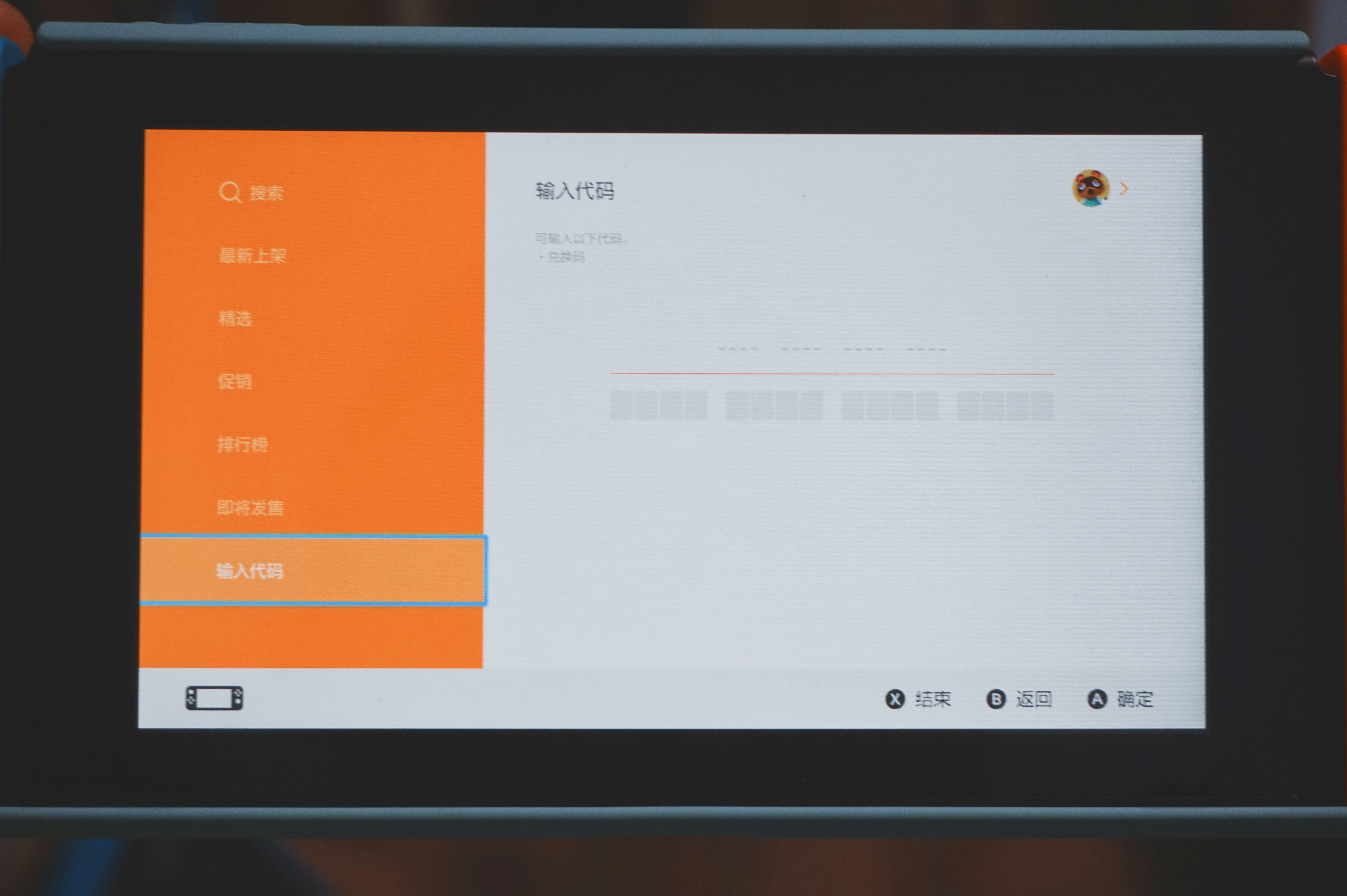 switch健身环大冒险能练出腹肌吗,switch健身环大冒险值不值得买