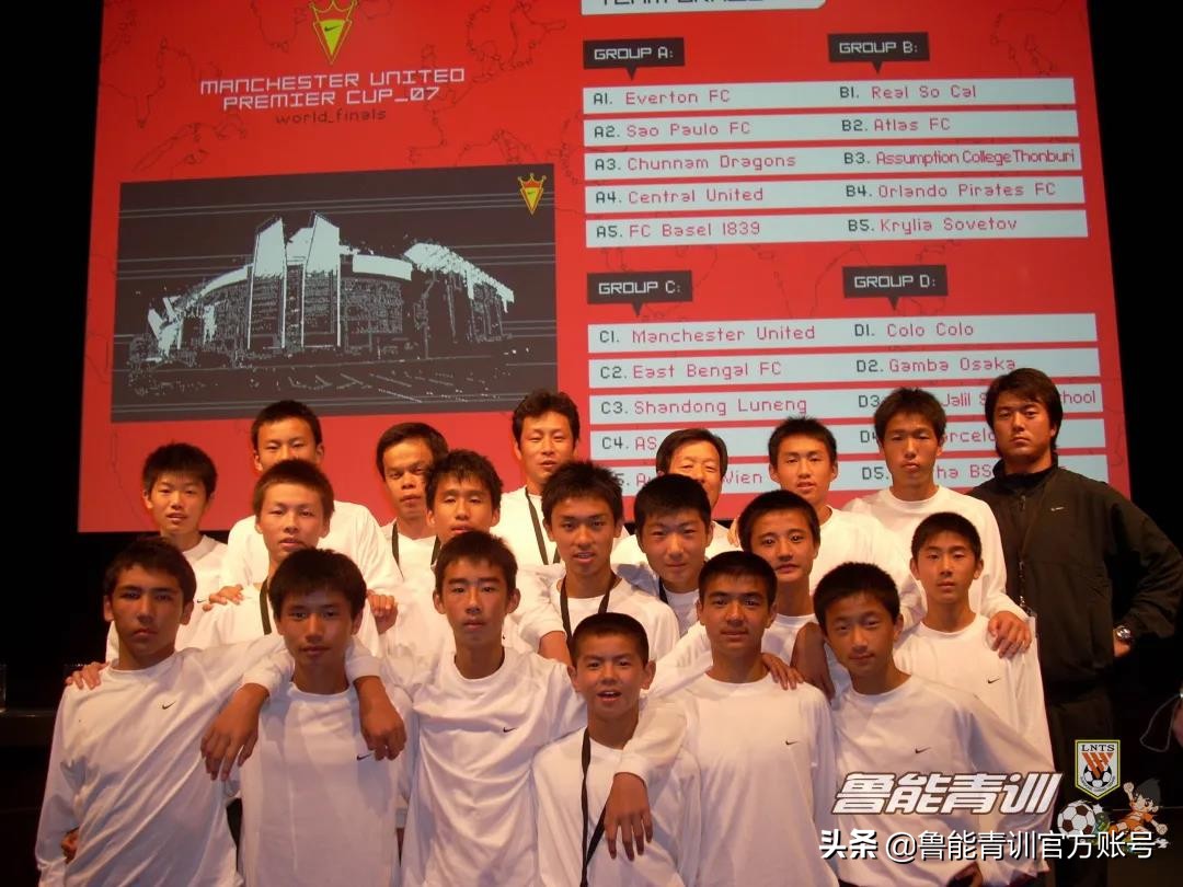 追忆老一辈人的足迹,耐克杯2015-2016