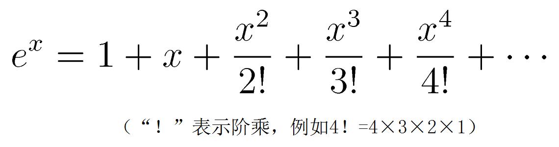 巧妙记忆欧拉公式,十大公式之欧拉公式