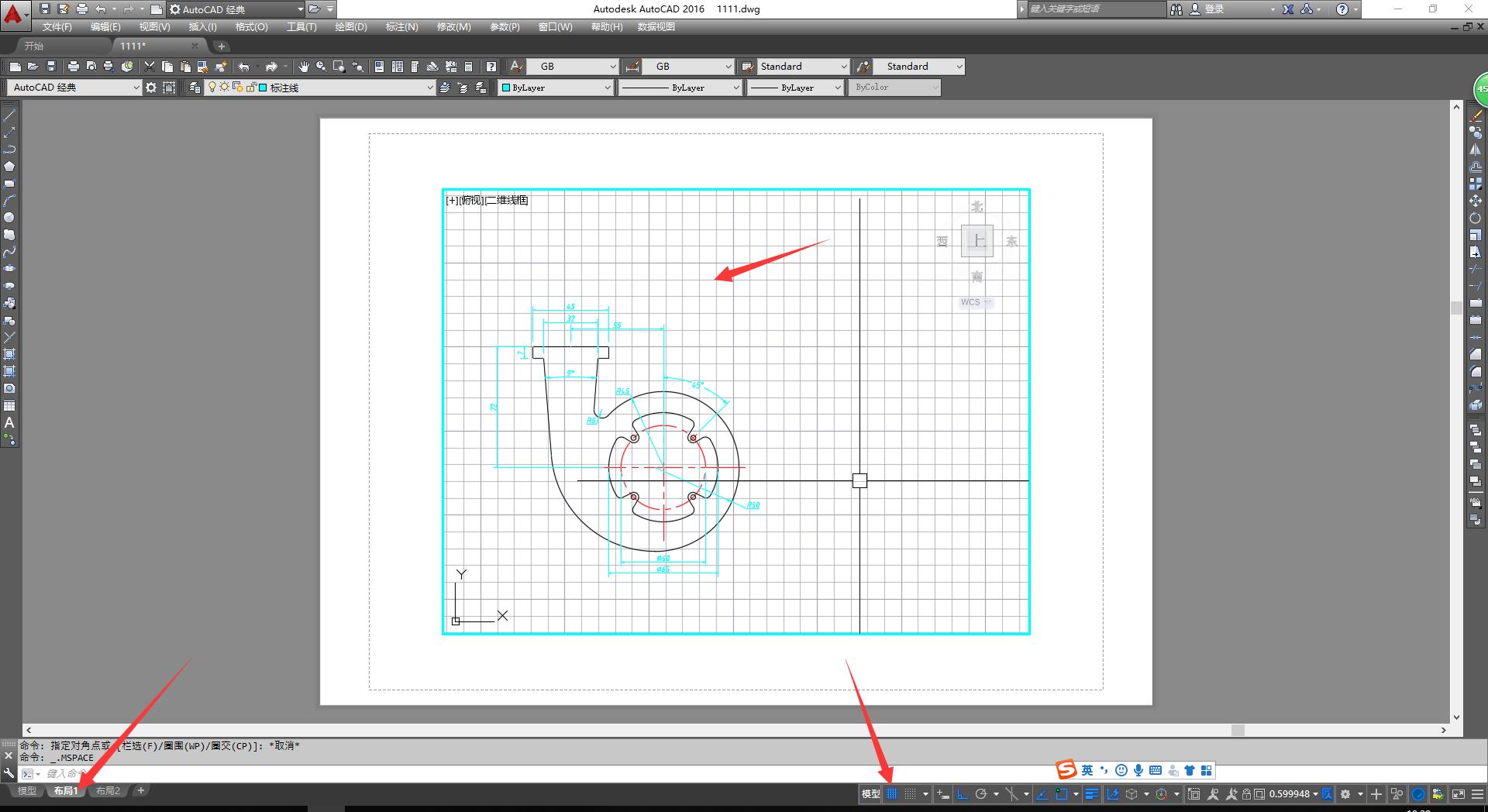cad如何绘制局部剖面图,cad如何绘制局部放大图