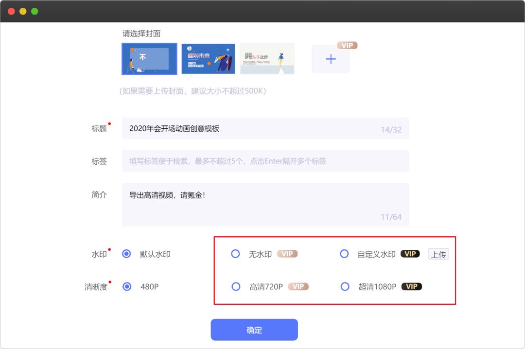 视频剪辑哪家强？这8个工具必须拥有姓名