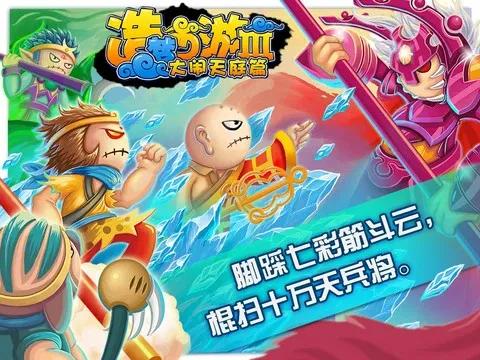 造梦西游3实用小技巧大全,造梦西游3丹药怎么得