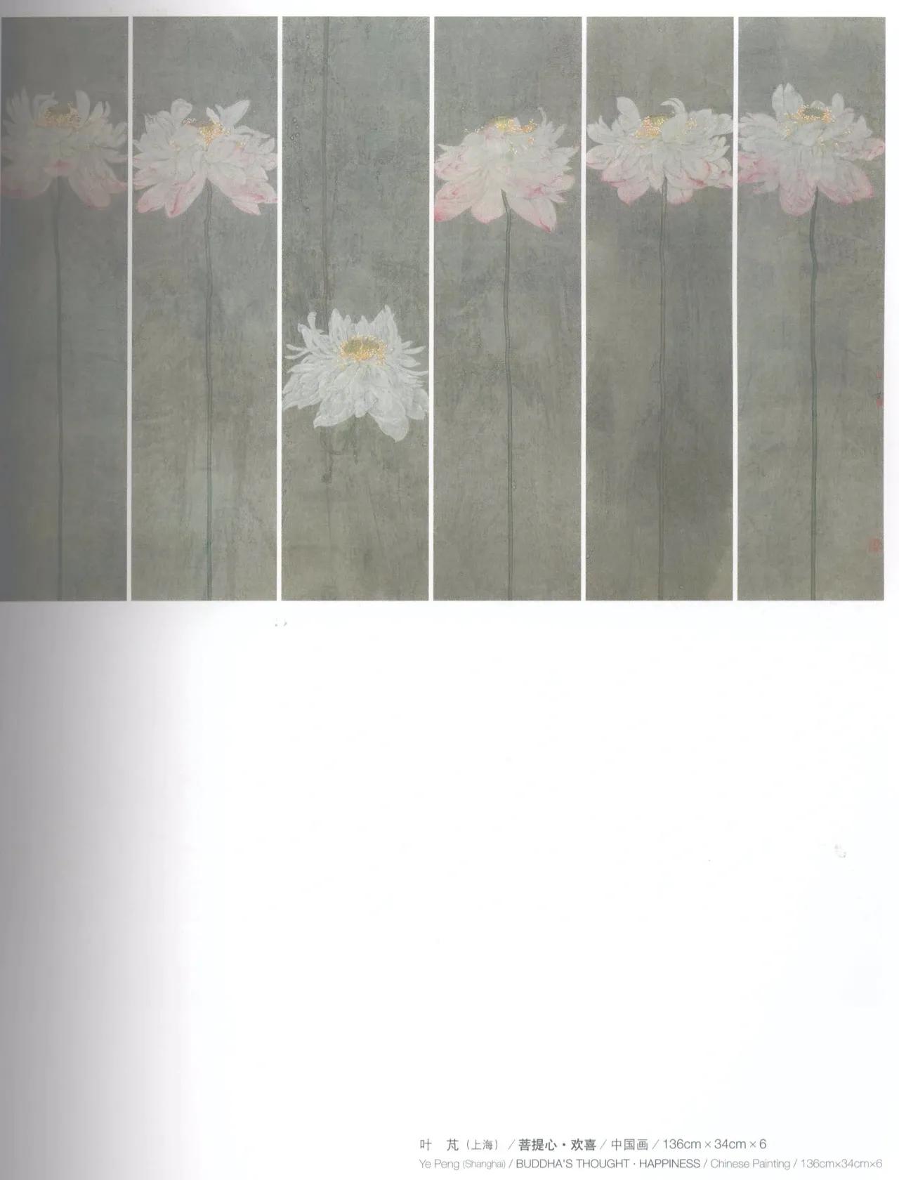 第十届全国美展中国画入选名单,十三届美展中国画进京展