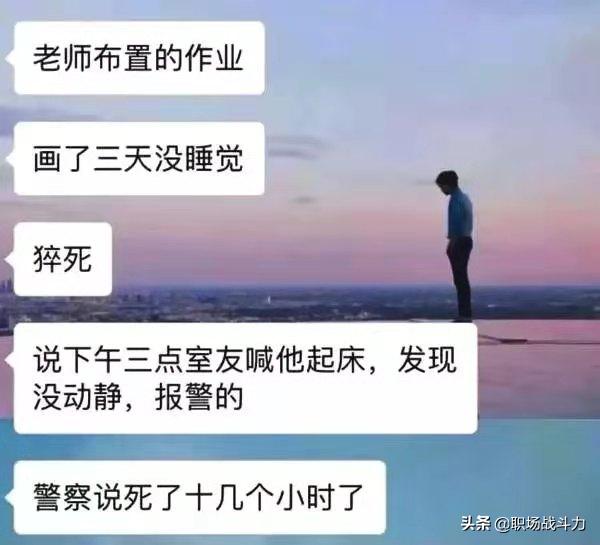 活着才是革命的本钱,一个好身体才是革命的本钱