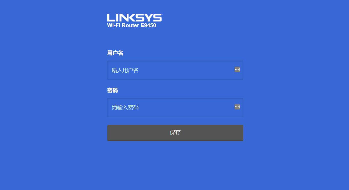 领势路由器e9450拆解,领势e9450无线组网评测