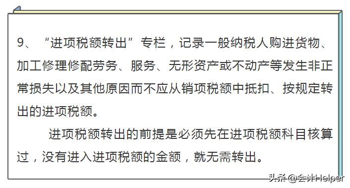 纳税申报会计分录增值税,增值税会计做账的方法