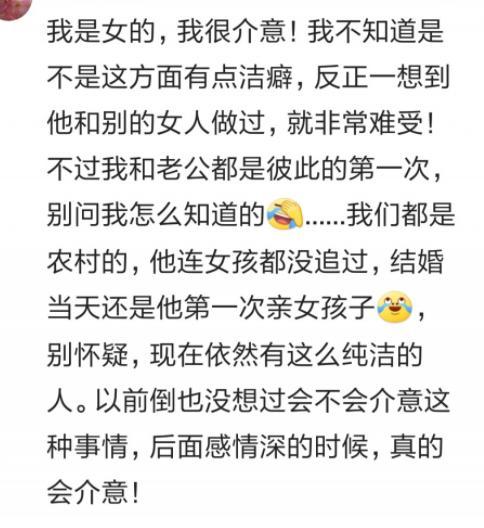 你在乎对方的过去吗,你在乎过一个人吗怎么回答