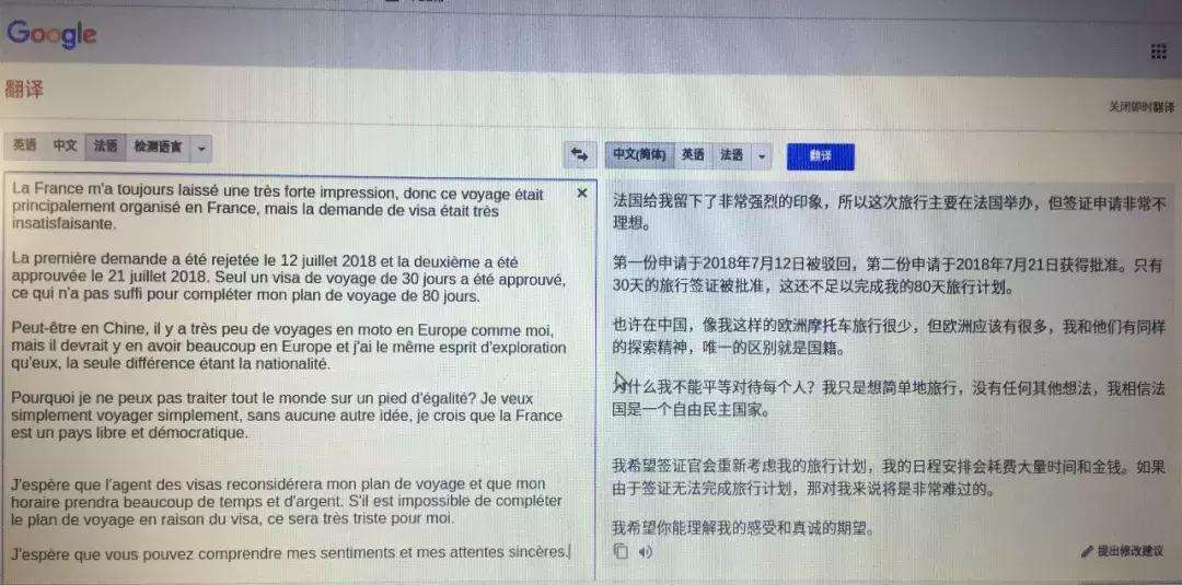 自由职业申根签怎么申请,自由职业申根签申请条件