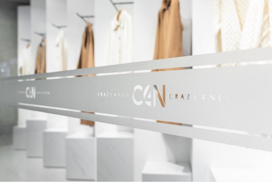 喂，C4N喊你逛新店、开3折patry