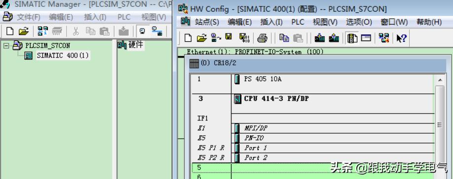 plc与plc之间通信方式有哪些,西门子plcs7通信的方法