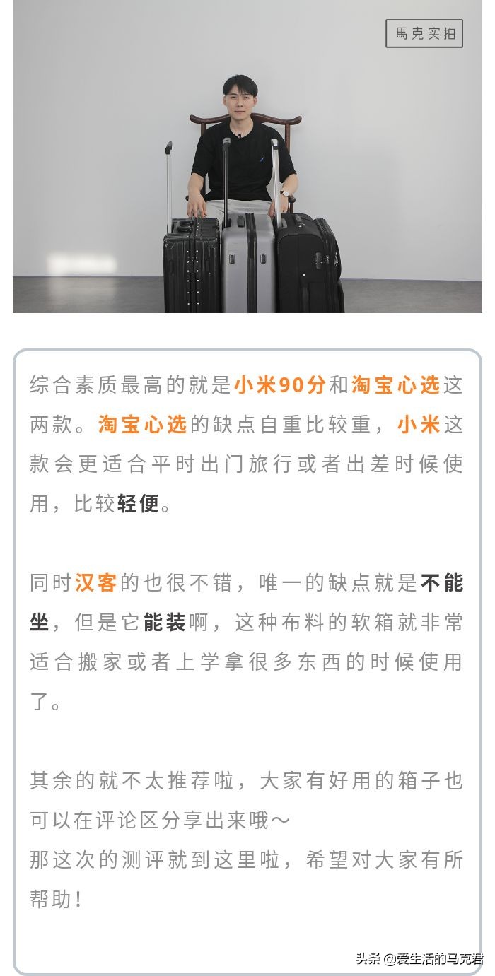 什么材质的行李箱耐摔耐磨,超轻摔不坏的耐磨行李箱