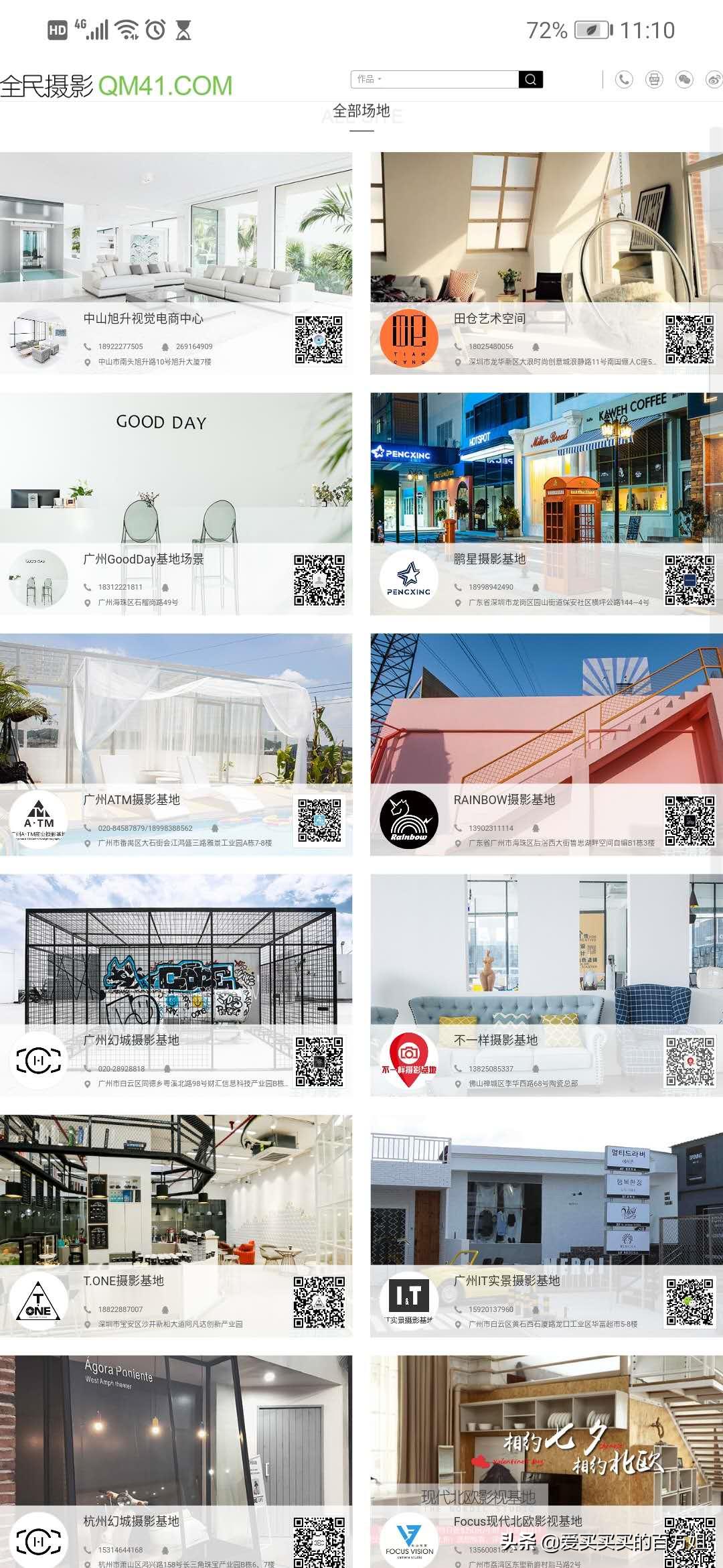 她们各个白富美、人均爱马仕，背后原来有这样的原因