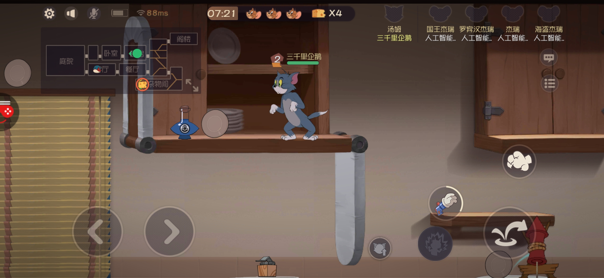 猫和老鼠手游经典模式教学,猫和老鼠手游经典玩法视频