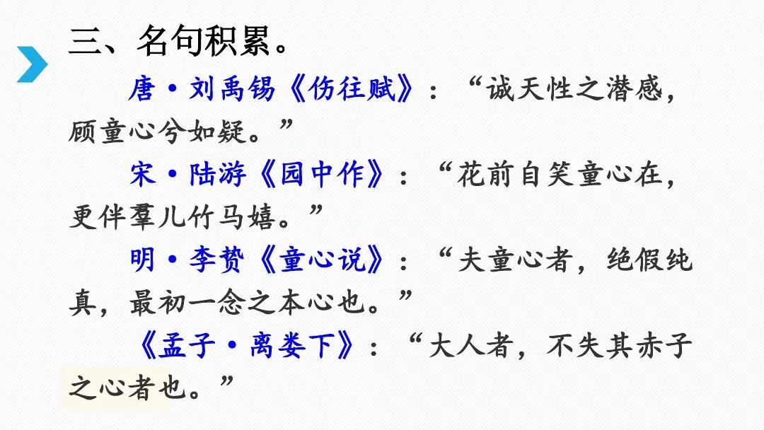 三年级下册剃头大师阅读题及答案,三年级下册语文第19课剃头大师
