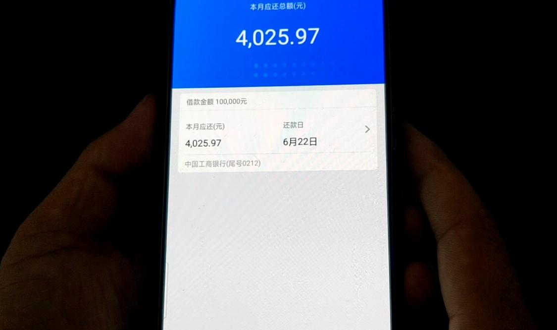 被非法集资骗了一身网贷,国企非法集资事件