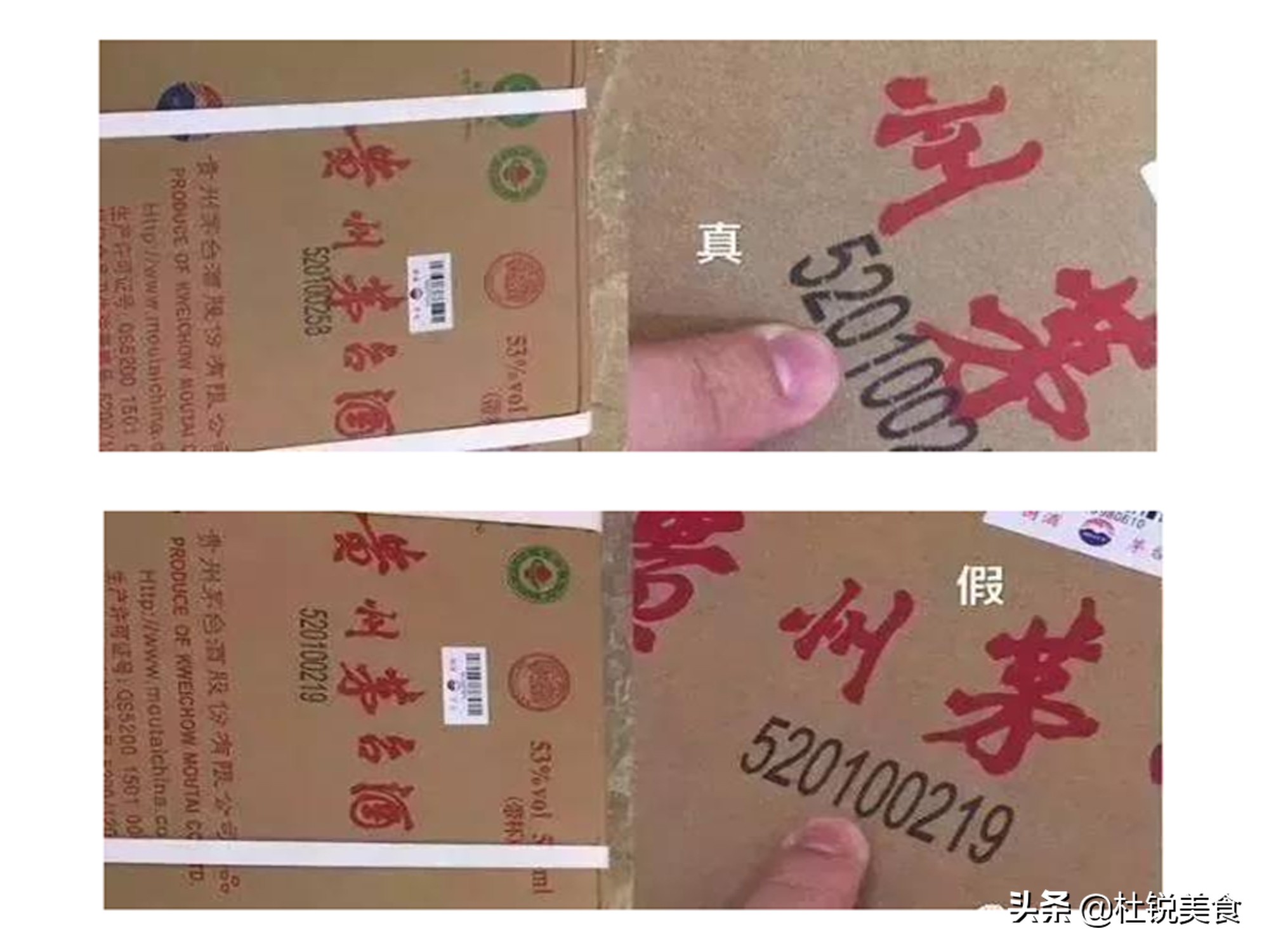 3l茅台和6l茅台真假怎么看,茅台真假辨别贵宾茅台