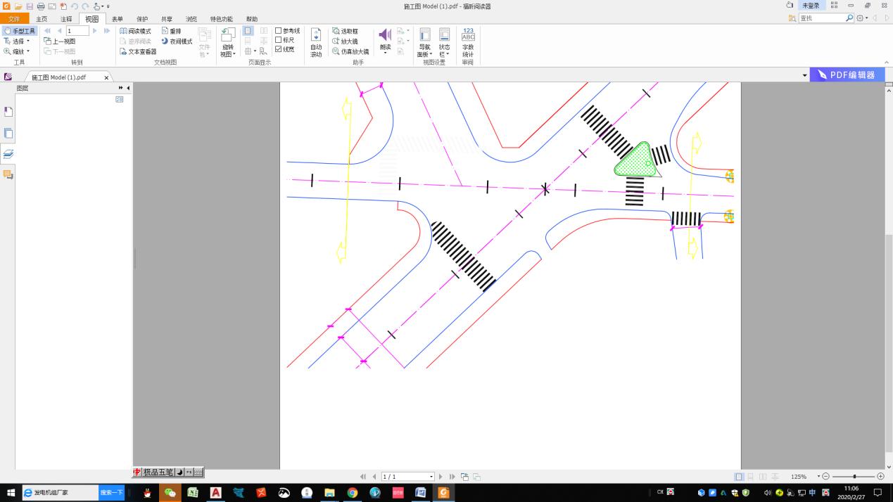 pdf文件有一页未写满怎么办,pdf文件没有属性吗