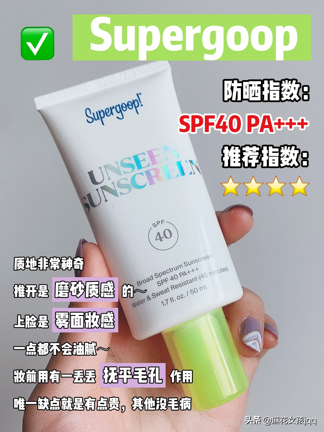 便宜好用的国货防晒测评,推荐几款质量好的防晒