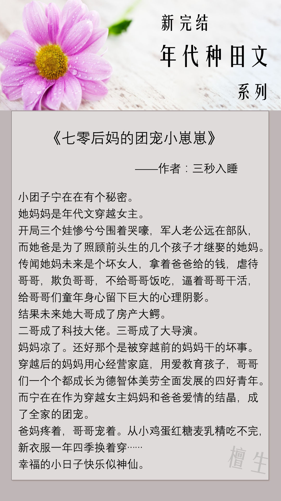 新完结糙汉文,年代文知青vs柔情少言糙汉