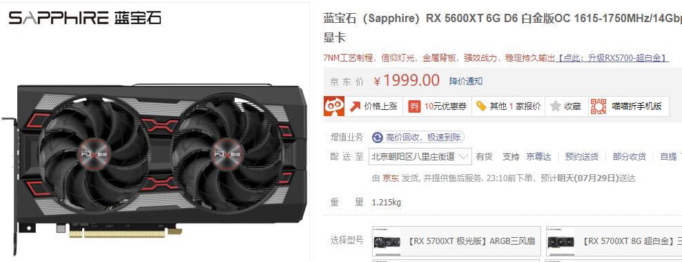 显卡品牌质量排名前十名,各品牌显卡型号等级划分