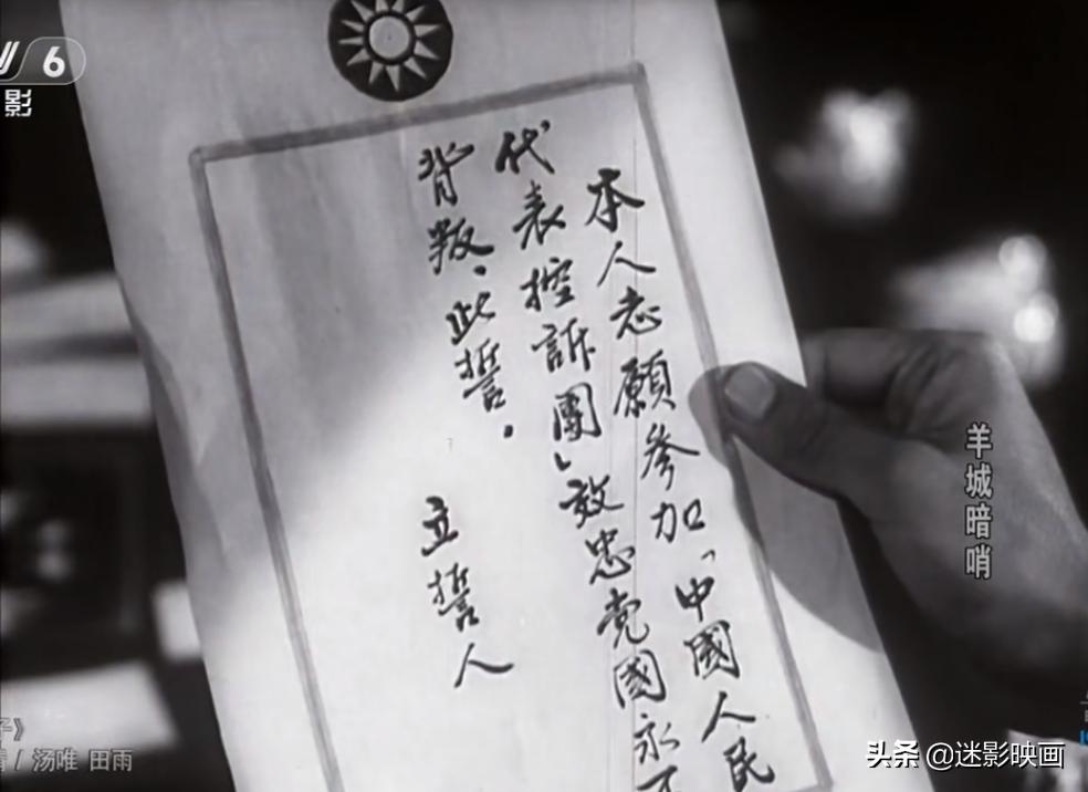 64年前的神作，国产反特片里程碑，谍战版无间道，至今无法超越