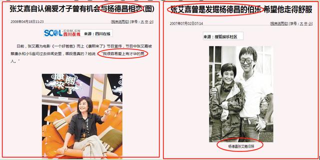 张艾嘉讲述女人一生,张艾嘉的童年