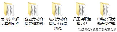 创业新手，怎么样开公司才会赚钱？所有资料免费*载下**