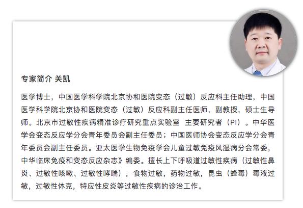 春季花粉过敏性鼻炎多久自己会好,又到了花粉过敏性鼻炎的季节