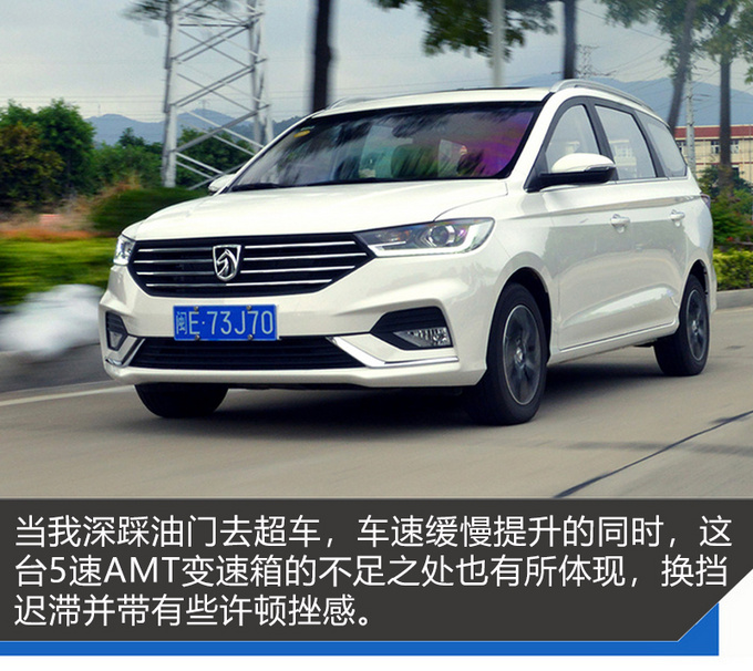 打破6座车魔咒的宝骏360好在哪,18款宝骏360自动豪华型介绍